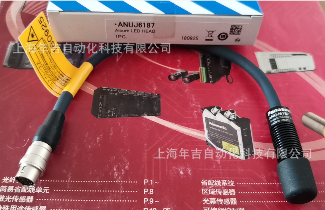 松下原装新品	ANUJ6187	光头	紫外线硬化装置光电传感器