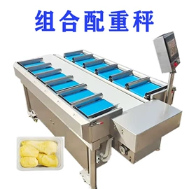 电子秤;多功能包装机;台秤