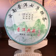 ����ն����º��Ř�����������357g�ڲ�ɽҰ�ζ���~�ն����