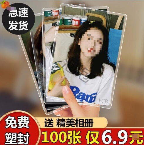 写真を洗って大量に印刷します。|undefined