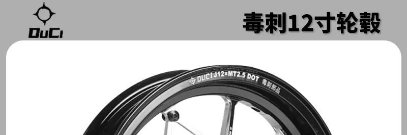 Single-disc wheel hub accessories for Niu No.9 modified with dual disc brakes, second generation 12inch Stinger, 185mm opening