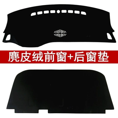 mat, sun protection mat, Günəş əleyhinə siperlik - suede-front-and-rear-window-covers-contact-customer-service-before-placing-an-order
