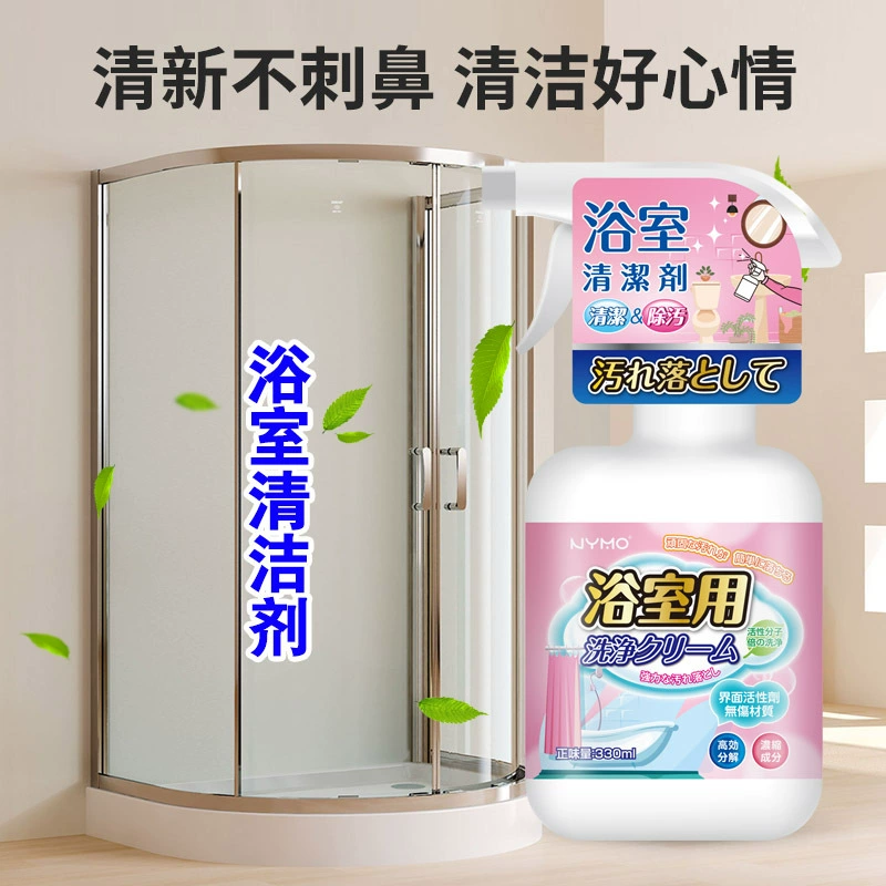 Душевая комната, встроенная плитка для ванной комнаты, душевая комната, закаленное стекло, бытовой отель, чистящее средство для душевой комнаты отеля