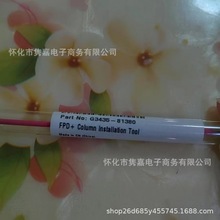 安捷伦FPD检测器色谱柱安装工具货号G3435-81380全新原装现货议价