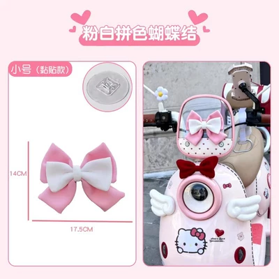 Other Electric Vehicle Accessories: Rear Backrest Accessories - adhesive-style-small-size-pink-and-white-color-matching
