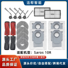 mʯ^Saros 10RߵؙCˢ߅ˢVWmϲLˢ