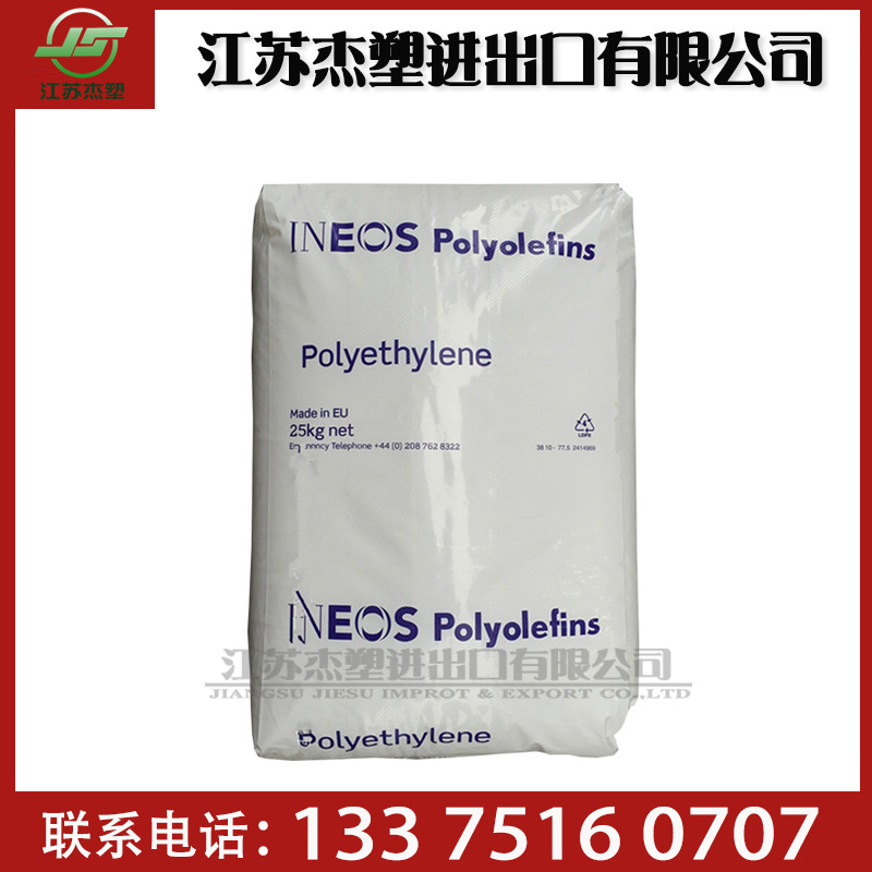 HDPE 美国英力士 A5006FN1280 吹塑级 光学级薄膜级 高密度聚乙烯