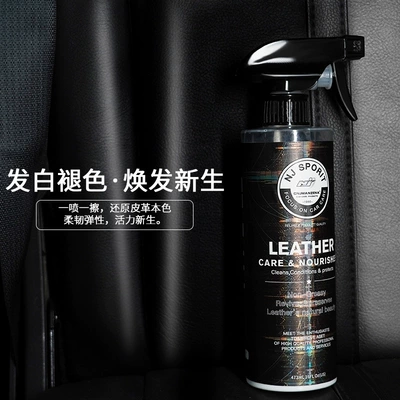 and Decontamination, Leather Care Solution, Cleaning/curing agent