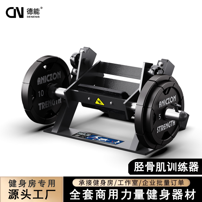 Equipos Hummer entrenador de músculo tibial anterior entrenador de musculo de rehabilitación de tobillo y pantorrilla comercial entrenador de entrenamiento de musculo de rehabilitación de gimnasio privado