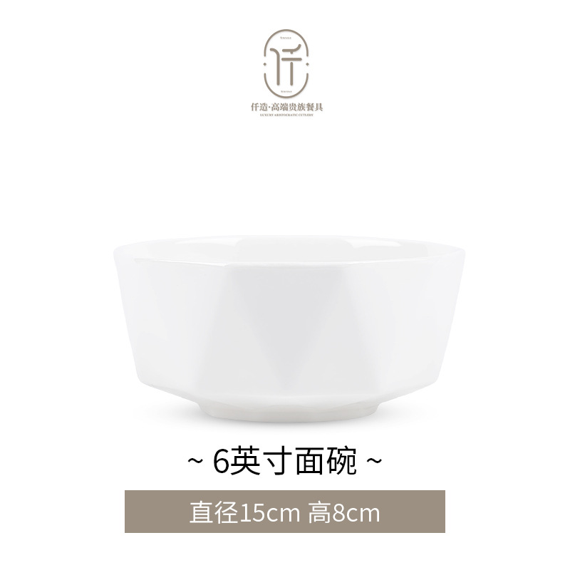 하오위에 - 6inch면 그릇