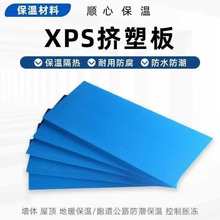 xps�D�ܰ�B1����ȼ���ᱣ�ذ�5cm��픃��⠝��ů���ܶ���ĭ��Ӳ��
