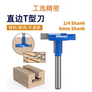 ֱ߅T�͵�1/4���ۿڵ�T�۵����h�ۿ�ľ��㊵�