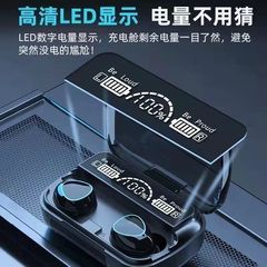 M10ゲーム航続競争運動bluetoothイヤホン無線入耳ゲーム騒音低減電力長航続イヤホン