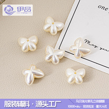 马贝高品质蝴蝶珍珠手缝纽扣女外套扣diy耳钉耳环材料配件珠子