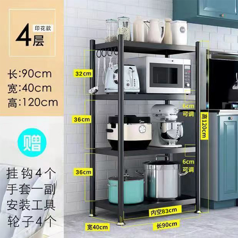 4겹, 길이 90, 너비 40, 높이 120, 프리휠