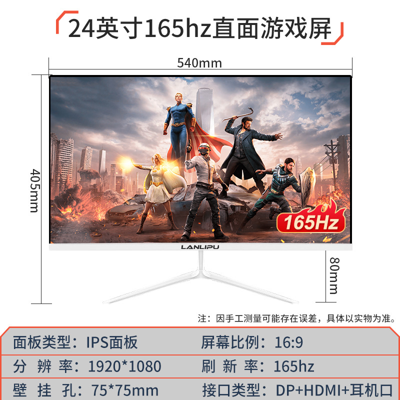 22インチ24インチ27インチコンピュータディスプレイIPS eコマースフレームなし2K4Kゲーム144hz 165hzストレート/曲スクリーン