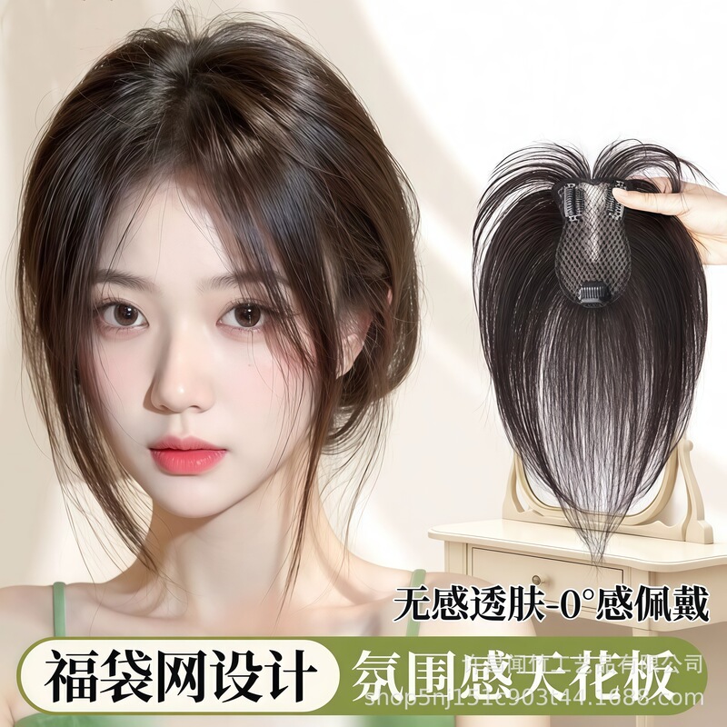 Xuchang Wen Zhu Bangs Hairpiece for Top of Head, Hair Volume Increase, Natural Realistic Hair, High Crown, Figure-Eight Bangs Hairpiece
