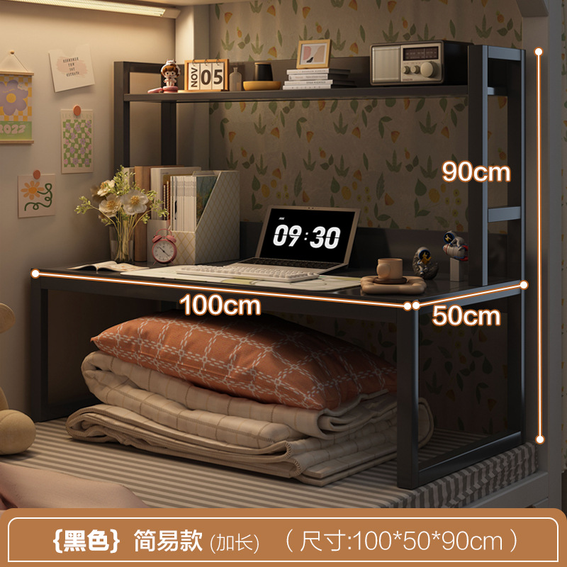 "유연한 단순" 100cm 검은 색 프레임