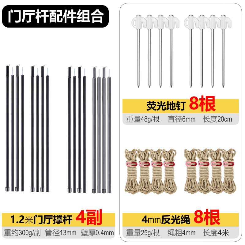 Accesorios de camping al aire libre de barra de tolva telescópico de soporte de poste de pasillo de soporte de fijación de barra de tienda de 2.6M fábrica comercial