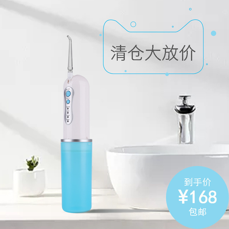2019 upgrade 240ml intelligent dental scaler dental floss water floss memory function check power selection mode 2019 upgrade 240ml intelligent dental scaler dental floss water floss memory function check power selection mode