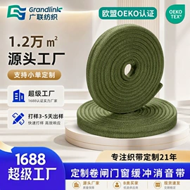 松紧带;织带;腰带