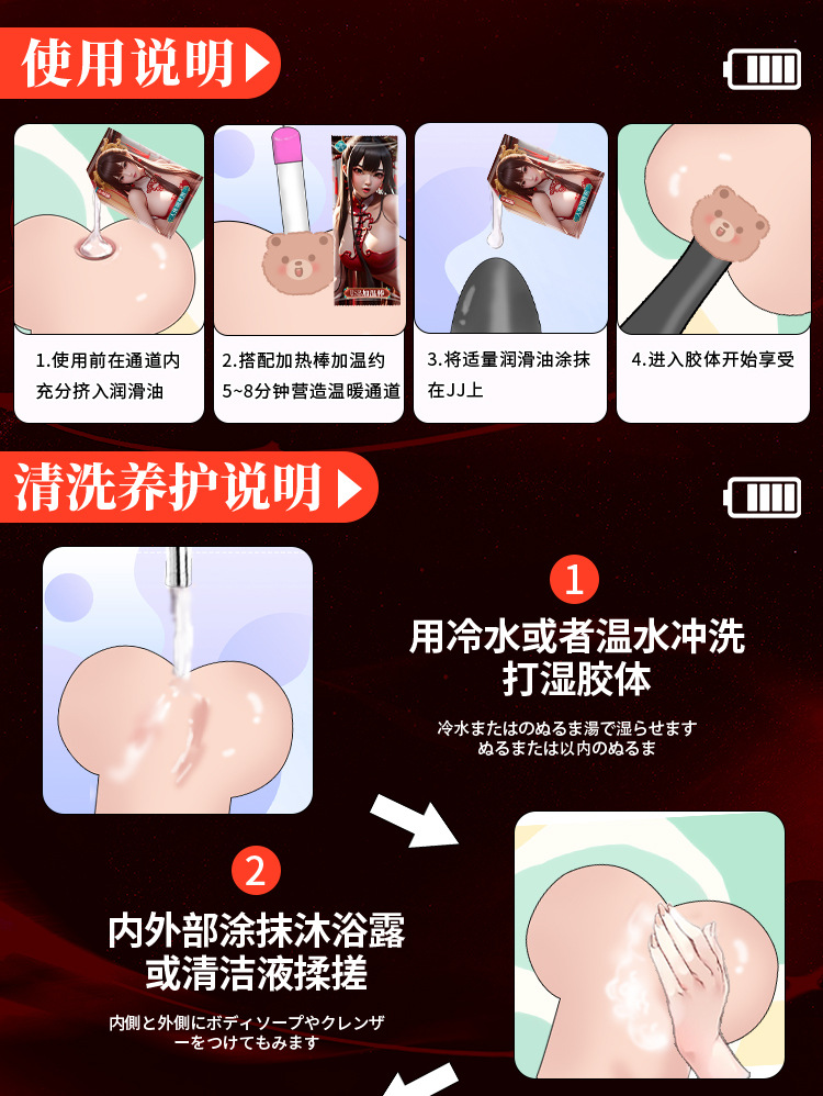 Jiuai Airplane Cup Male Masturbator, Irregular Big Butt Half-Body Doll, TPE, Manual, Flesh — detail image 43