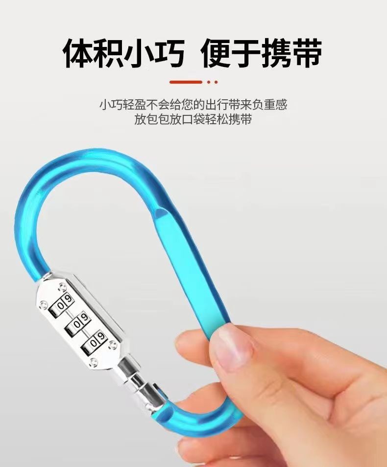 Electric helmet lock, electric scooter safety helmet, luggage, backpack anti-theft universal fixed hook lock accessory