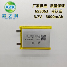 �ۺ����늳�3000MAH-3.7V �m���������Ƅ��Դ�l���·�655063