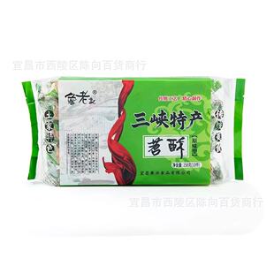 [����ӛ]���{�خa���ֺ����˲������ִּZ��ζ����ʽ�Y��258g