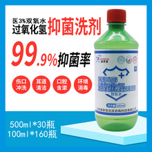 Sl̩3%^ pˮ500ml^Һ