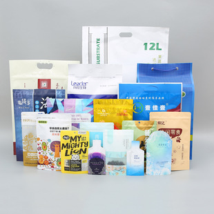 Plastic self-supporting self-sealing zipper bag color printing aluminum foil free design moisture-proof food packaging bag wholesale