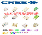 全新原装Cree发光二极管LED MLEGRN-A1-0000-000X01