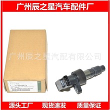 C2S42673 C2S7928 6R8312A366B UF435 2W4E12A3666AC�����