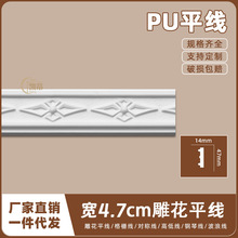 ��ʽPU���ꎽǾ���ʯ�ྀ�l�Wʽ�컨���Ǿ�4.7cm��ƽ��AC370