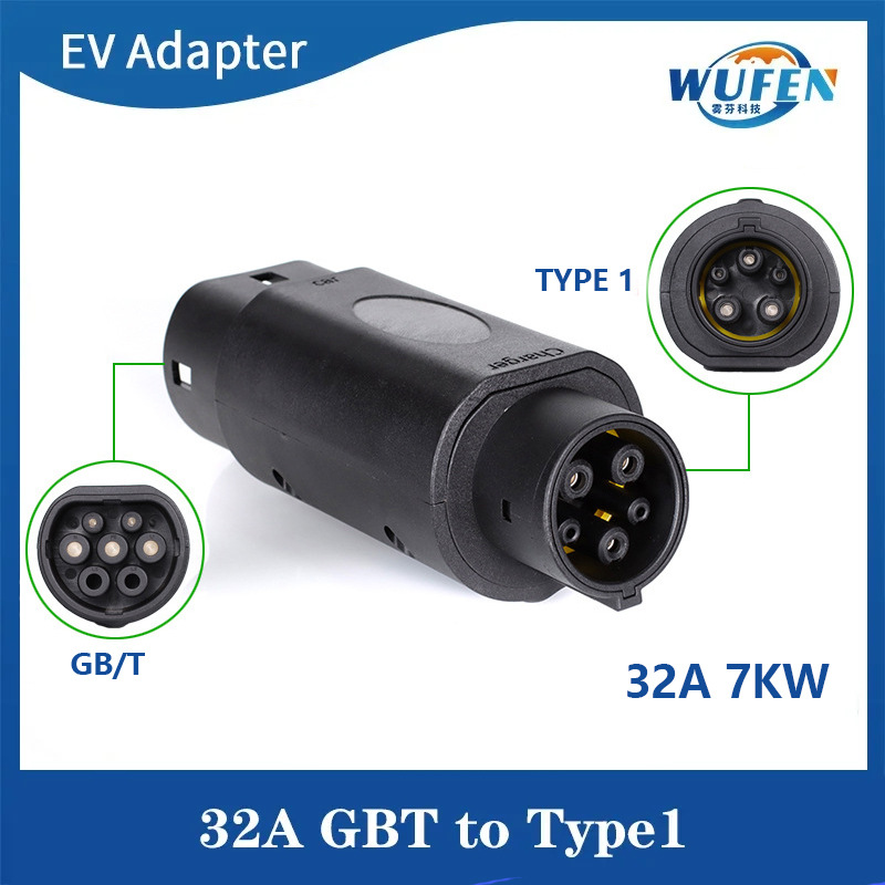 国转美ev适配器7kw新能源汽车充电转换器国标转美标转换头32a