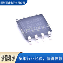 ȫ��ԭ�bM24C08-RMN6TP SOIC-8���b EEPROMоƬ