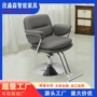 发廊剪发升降美发椅子