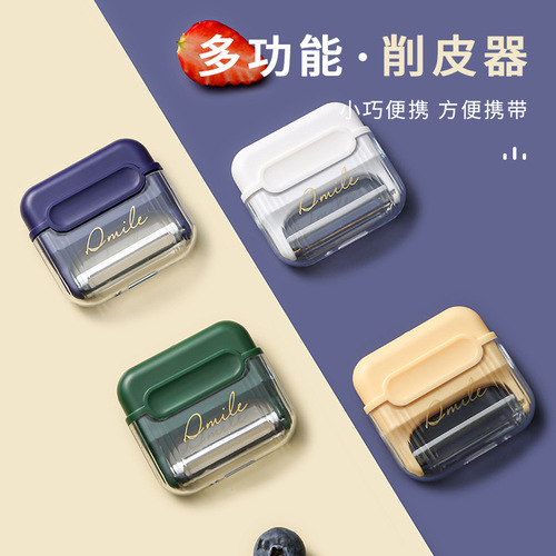 Magnetic peeler household multifunctional fruit peeler scraper vegetable peeler apple potato peeling tool