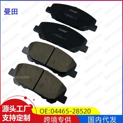 Suitable for Toyota Previa Acr50 Alpha Gsr50 Front Brake Pads 04465-28520 (Tormoz supportları)