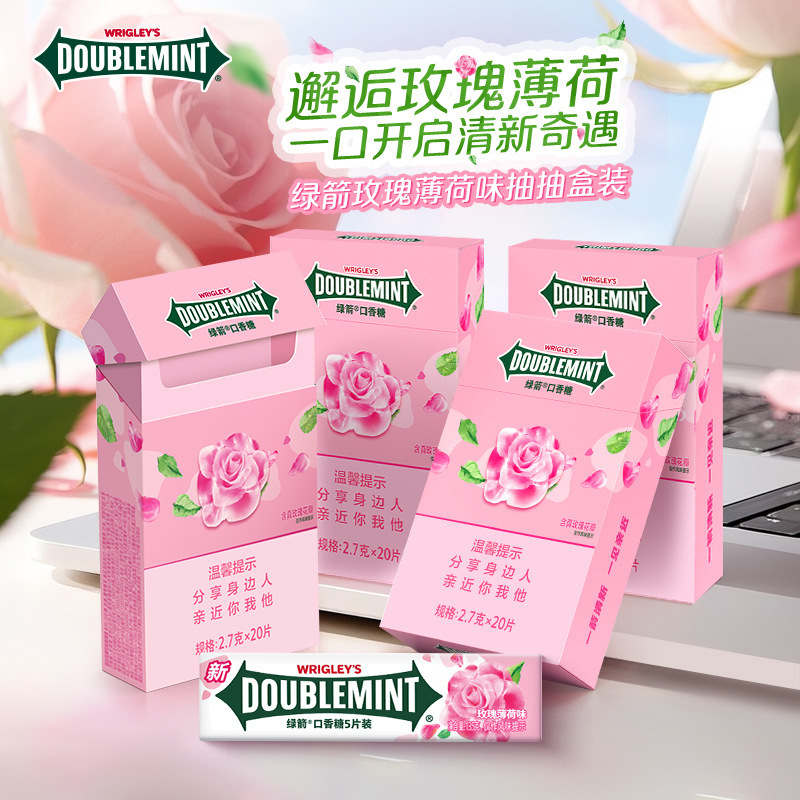 春日玫瑰绿箭烟盒装口香糖薄荷味香烟盒抽抽盒口气清新糖送男朋友|undefined