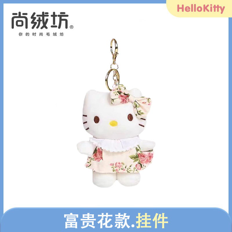 Genuino hellokitty muñeca Hello Kitty muñeca de peluche de juguete al por mayor actividad regalo KT gato muñeca grande