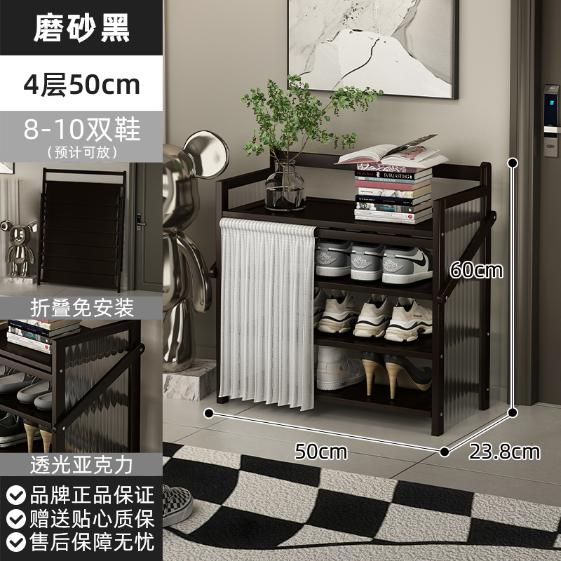 블랙 4 레이어 50CM [접이식 설치 무료] [투명 측면 패널 업그레이드]]