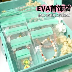 新しいアップグレードされたEVA抗酸化密封ジュエリーバッグ、吊り下げ穴付き、環境に優しい包装保存袋、より柔らかく、より強力です。