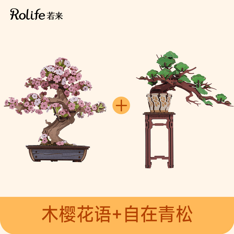 Rollife Ruo Lai 3D 3D Puzzle Árbol de cerezo Pino Madera Juguete Modelo de ensamblaje Bloques de construcción Hecho a mano Adulto Mujer