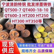 QT450-18 qt4-10 65--12 FCD4-10FTFF巽K