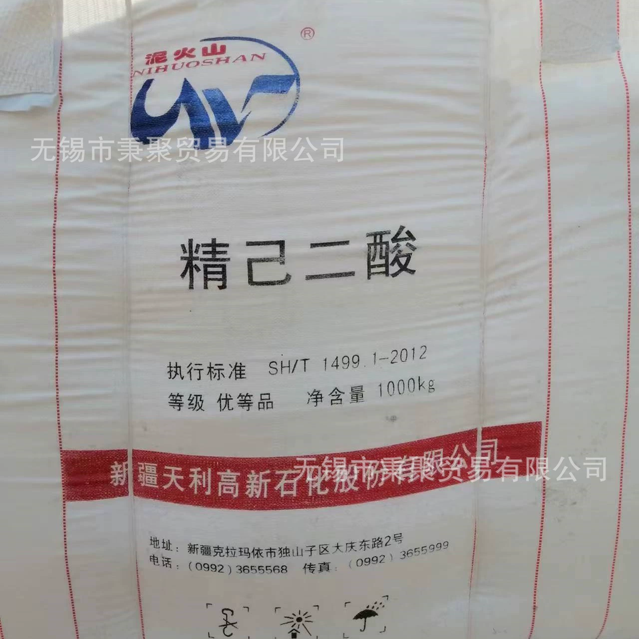 Содержание Tianli адипиновой кислоты составляет более 99,8%. АА жирная кислота тонна/полтонная упаковка/мелкая упаковка адипиновой кислоты.