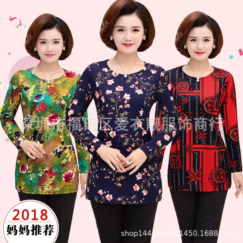 1688新款妈妈服装夜市赶集摆地摊中老年长袖打底衫外贸货源批发