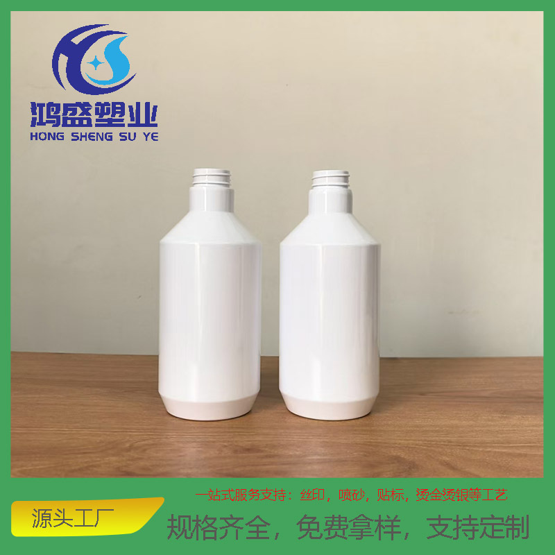 工厂直供650mlpet塑料瓶 喷壶瓶酒精消毒液瓶 沐浴露洗发水分装瓶