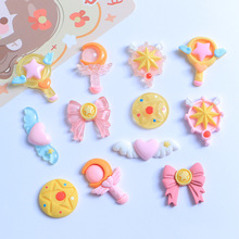 卡通魔法少女星辉diy手工奶油胶手机壳材料水杯贴树脂配件材料包