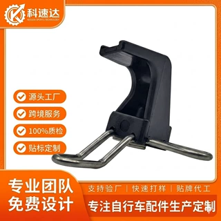 小布折叠车改装E-typ 定制尼龙硬胶E型勾 前叉挂钩 E型扣定制